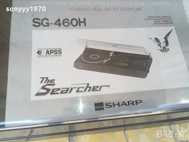 sharp & dual ретро колекция-внос швеицария, снимка 11 - Грамофони - 26000680