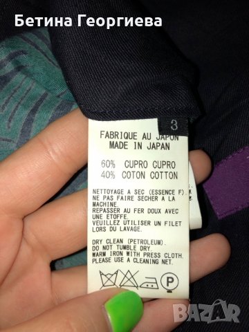 Панталон  на YOHJI YAMAMOTO , снимка 8 - Панталони - 25994040