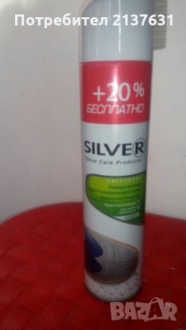 НОВ ! Универсален спрей против намокряне на обувки