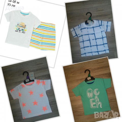 Дрехи за момче 12-18 м - пижама, блузи, тениски, жилетка, шапка