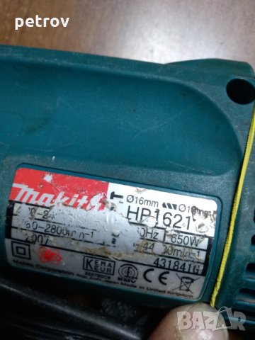 Makita HP 1621, снимка 5 - Бормашини - 24985791