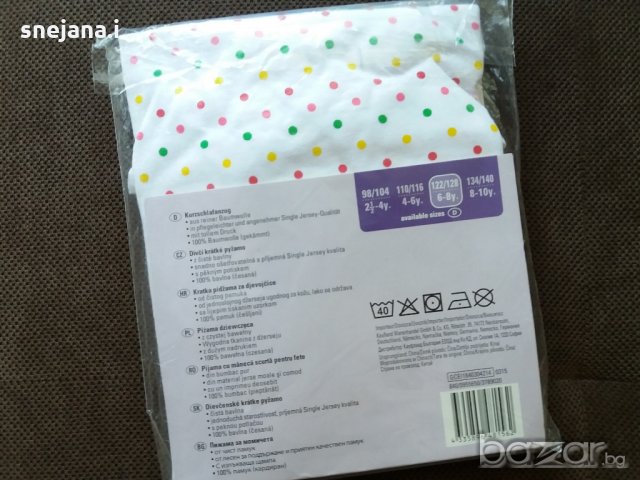 Нова лятна пижамка Lupilu размер 6-8 г., снимка 3 - Детски пижами - 18585773
