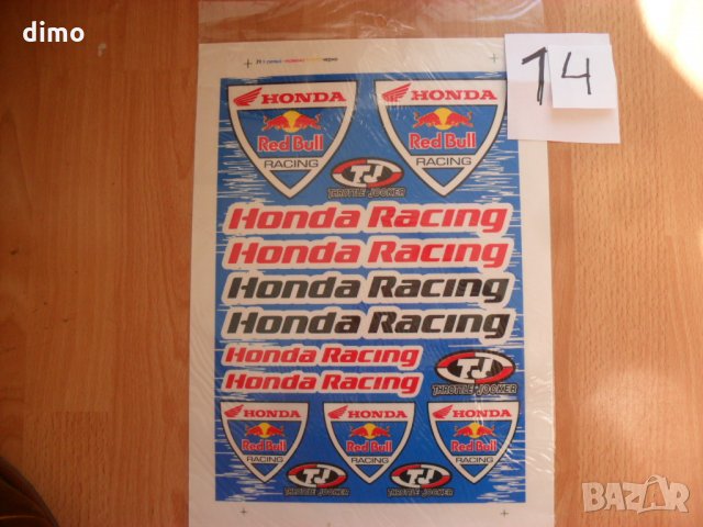 Лепенки стикери за мотоциклет скутер Хонда, снимка 1 - Аксесоари и консумативи - 12827708