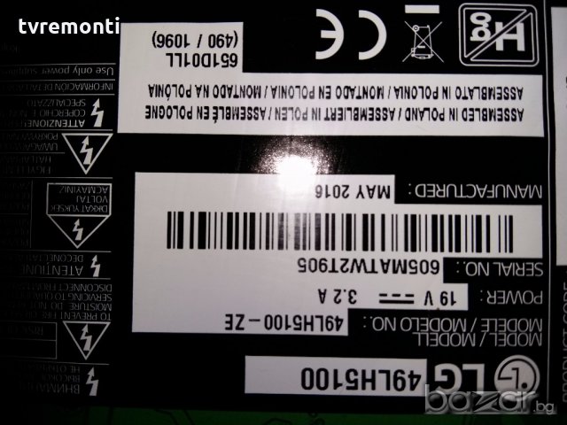 MAIN PCB EAX66826103(1.1) ebt000-0007, снимка 4 - Части и Платки - 19785644