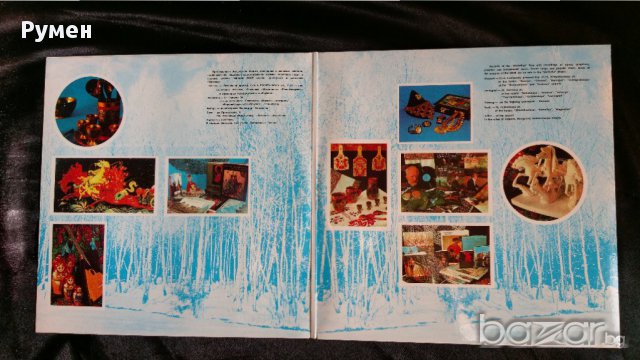 Незабравими Руски мелодии, снимка 3 - CD дискове - 16703842