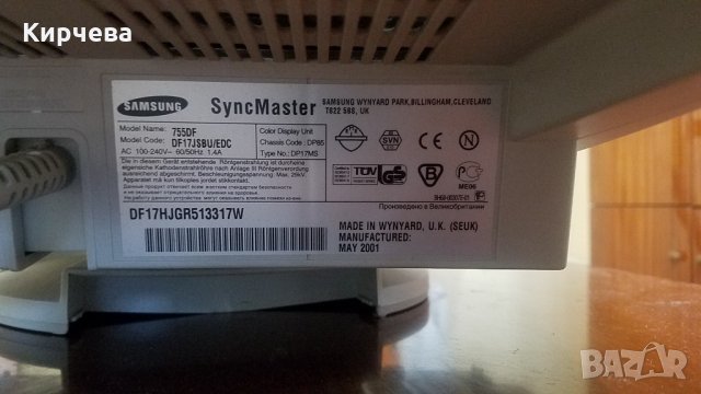 Продавам стар CRT Монитор Samsung SyncMaster 755DF, снимка 7 - Монитори - 21516252
