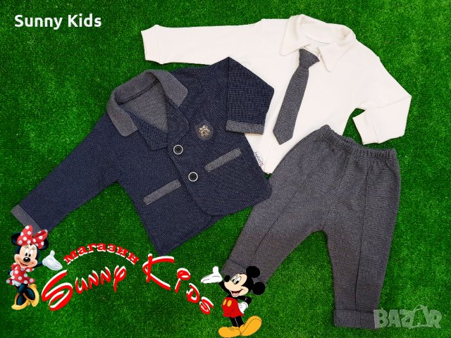 Детски комплект: сако, блуза, панталон и вратовръзка