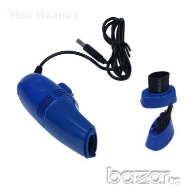 USB прахосмукачка, снимка 3 - Лаптоп аксесоари - 18692670