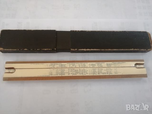 Логаритмична линия СССР. , снимка 3 - Ученически пособия, канцеларски материали - 25888019