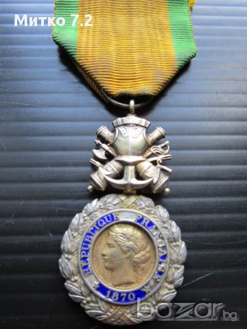 Френски  Орден Медал За Заслуга , снимка 2 - Антикварни и старинни предмети - 16945933