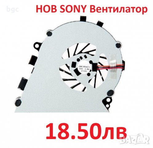 НОВ Вентилатор CPU FAN за SONY VAIO ВПЦ-Ф VPC-F2 VPC-F21 VPC-F22 VPC-F23 UDQFLRR04CF0 PCG-81312L, снимка 4 - Части за лаптопи - 25039236