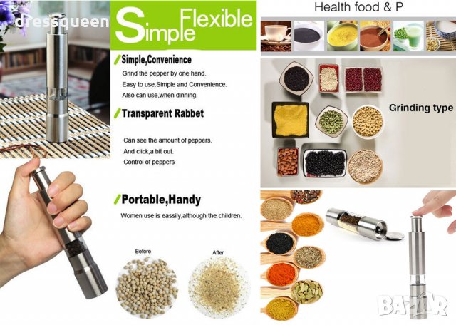 1947 Мелничка за сол и пипер тип Помпа, снимка 12 - Прибори за хранене, готвене и сервиране - 23495704