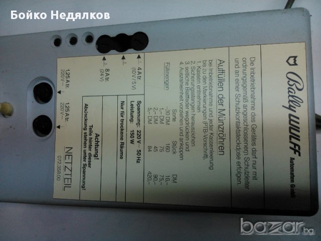 (247) Захранвания от игрални автомати, снимка 5 - Други машини и части - 17035228