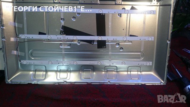 U32HD5 СЪС СЧУПЕНА МАТРИЦА, снимка 5 - Части и Платки - 24869451