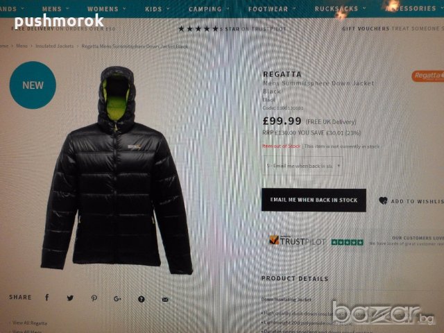 REGATTA Mens Summitsphere Down Jacket  Black, снимка 9 - Якета - 19993755