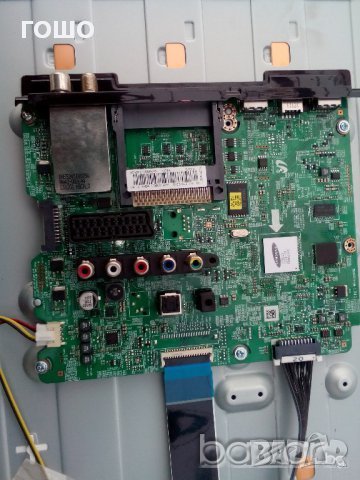 майн бордове от led тв