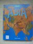 Атлас на Азия на английски език, снимка 1