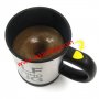Чаша за мързеливци SELF STIRRING MUG - код 0513, снимка 7