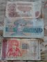 Стари банкноти и монети, снимка 1 - Колекции - 22326751