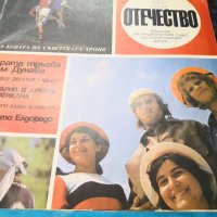 Стари списания 1975/76 г Здраве, Отечество, снимка 5 - Колекции - 25382554