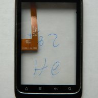 Части за HTC Wildfire S , снимка 15 - Резервни части за телефони - 7682291