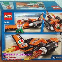 Продавам лего LEGO CITY 60178 - Кола за скоростен рекорд, снимка 2 - Образователни игри - 20378638