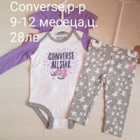 Нови оригинални комплекти Nike и Converse , снимка 3 - Комплекти за бебе - 25108923