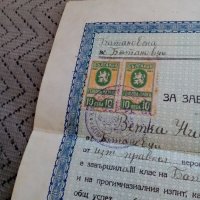 Удостоверение за завършване на Прогимназия 1946, снимка 2 - Други ценни предмети - 24115617