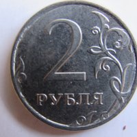  Русия, сет от 50 копейки, 1, 2, 5 и 10 рубли, снимка 7 - Нумизматика и бонистика - 24764028