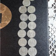 Монети 10 ст. 1962, 1974, 1981, 1988, 1989, 1990 г. - лот., снимка 1 - Нумизматика и бонистика - 15031788