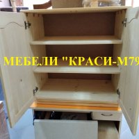 Кухненски шкаф 82/50/85 Масив! Наличен!, снимка 5 - Кухни - 22419070