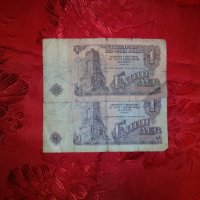 Банкноти от 1 лев, снимка 1 - Нумизматика и бонистика - 20224929