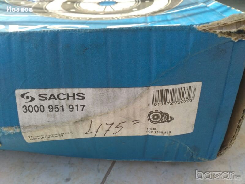 Нов комплект съединител -SACHS 3000 951 917, снимка 1