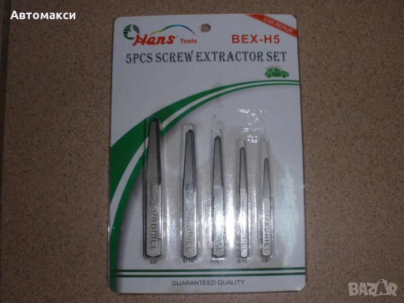 Шпилковадачи конични к-т, снимка 1