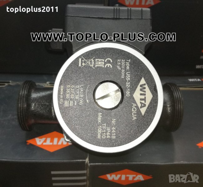 Циркулационни помпи за парно, снимка 1