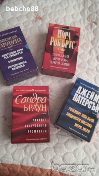 Сандра Браун,, снимка 1