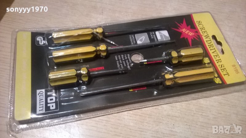 Комплект отвертки 5бр жълти в опаковка 27х13см, снимка 1