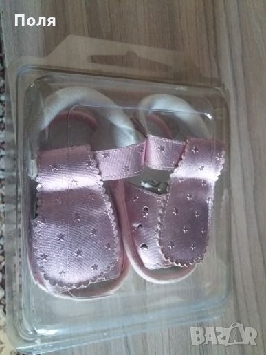 Детски обувки, снимка 1