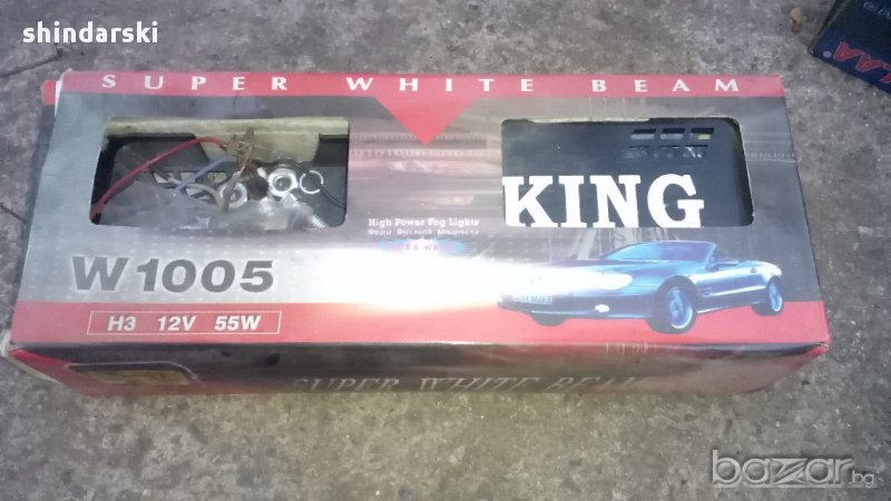 Фар за мъгла, снимка 1