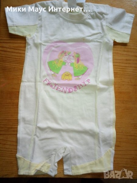 Български гащеризон с къс ръкав и къс панталон, снимка 1