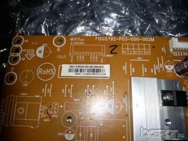  POWER SUPPLY 715G5792-P03-000-002M , снимка 2 - Части и Платки - 20292101