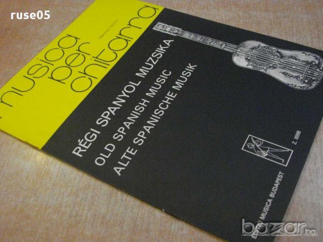 Книга "RÉGI SPANYOL MUZSIKA-GITÁRRA-MOSÓCZI Miklós"-16 стр., снимка 7 - Специализирана литература - 15930606