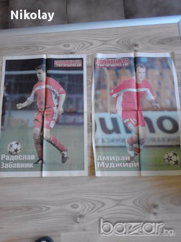продавам плакати на футболисти и футболни отбори, снимка 15 - Други ценни предмети - 10446636