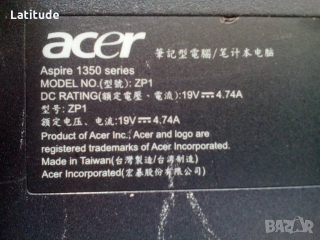 Acer Aspire 1350, снимка 7 - Лаптопи за дома - 24461858