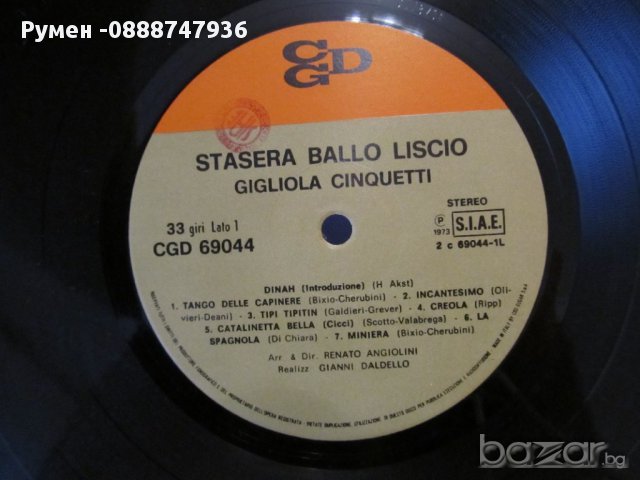  Голяма Грамофонна плоча Stasera Ballo Liscio Italy  -  изд.73 г. ITALY ., снимка 3 - Грамофонни плочи - 13718403