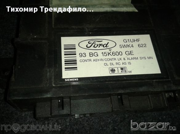 ECU Ford Mondeo 2.0 16V 1995,компютъра за мотора с цялата налична периферия 95BB-12A650-KA , снимка 7 - Части - 11625876
