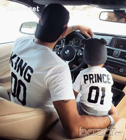 УНИКАЛЕН ПОДАРЪК - ТАТКО И АЗ! Сет тениски KING & PRINCE с номер ПО ИЗБОР! Поръчай с ТВОЯ Идея!
