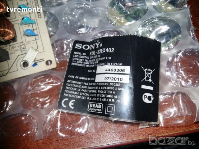 POWER SUPPLY PSC10308E M, снимка 4 - Части и Платки - 21146478