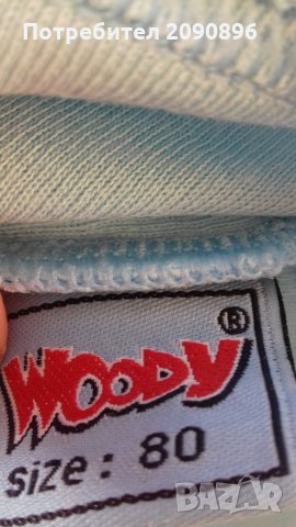 Бебешки дрешки, снимка 8 - Други - 22977865