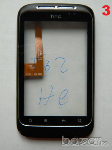 Части за HTC Wildfire S , снимка 15 - Резервни части за телефони - 7682291